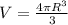 V=\frac{4\pi R^3}{3}