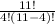 \frac{11!}{4!(11-4)!}