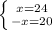 \left \{ {{x=24} \atop {-x=20}} \right.