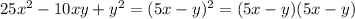 25 x^{2} -10xy+y^2=(5x-y)^2=(5x-y)(5x-y)