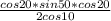 \frac{cos20*sin50*cos20}{2cos10}