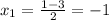 x_1= \frac{1-3}{2} =-1