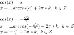 cos(x)=a\\x=\pm arccos(a)+2\pi*k,\ k\in Z\\\\cos(x)=-\frac{\sqrt{2}}{2}\\x=\pm arccos(-\frac{\sqrt{2}}{2})+2\pi*k,\ k\in Z\\x=\pm\frac{3\pi}{4}+2\pi*k,\ k\in Z