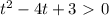 t^{2} -4t+3\ \textgreater \ 0