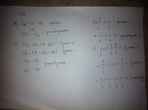 7.составьте структурные формулы всех изомеров, отвечающих молекулярной формуле, дать им название: а)