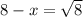 8-x= \sqrt{8}