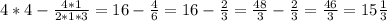 4*4 - \frac{4*1}{2*1*3} = 16 - \frac{4}{6} = 16 - \frac{2}{3} = \frac{48}{3} - \frac{2}{3} = \frac{46}{3} = 15 \frac{1}{3}