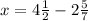 x=4 \frac{1}{2} -2 \frac{5}{7}