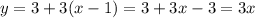 y=3+3(x-1)=3+3x-3=3x