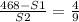 \frac{468-S1}{S2} = \frac{4}{9} &#10;