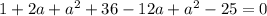 1+2a+a^2+36-12a+a^2-25=0