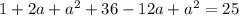 1+2a+a^2+36-12a+a^2=25