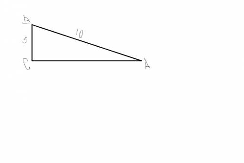 Втреугольнике авс известно, что угол с =90°, сторона вс = 5 см, ав = 10 см. найдите угол а в этом тр