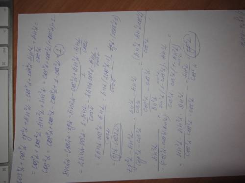 Tg²α-sin²α/ctg²α-cos²α= cos^4α+cos^4α*tg²α+sin²α= sin 2α-cos 2α tgα=