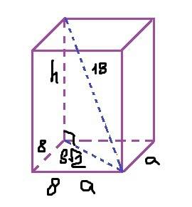 Диагональ правильной четырехугольной призмы равна 18 см, а сторона её основания равна 8см. найти объ