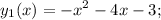 \displaystyle y_1(x)=-x^2-4x-3;