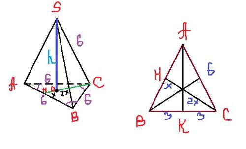 Каждое ребро треугольной пирамиды равно 6. найти её объём