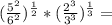 ( \frac{5 ^{2} }{6 ^{2} }) ^{ \frac{1}{2} } *( \frac{2 ^{3} }{3 ^{3} }) ^{ \frac{1}{3} }=