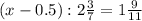 (x-0.5):2 \frac{3}{7} =1 \frac{9}{11}