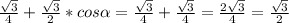 \frac{\sqrt{3}}{4}+\frac{\sqrt{3}}{2}*cos \alpha=\frac{\sqrt{3}}{4}+\frac{\sqrt{3}}{4}=\frac{2\sqrt{3}}{4}=\frac{\sqrt{3}}{2}