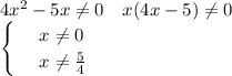 4x^2-5x\ne0\,\,\,\,\,\, x(4x-5)\ne 0\\\begin{cases}&#10; & \text{ } x\ne0 \\ &#10; & \text{ } x\ne \frac{5}{4} &#10;\end{cases}&#10;