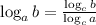 \log_ab= \frac{\log_cb}{\log_ca}