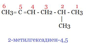 Напишите структурную формулу органического вещества 2 метил, 4, 5 гексадиен