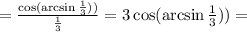 = \frac{\cos(\arcsin\frac{1}{3}))}{\frac{1}{3}}=3\cos(\arcsin\frac{1}{3}))=