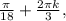 \frac{ \pi }{18} + \frac{ 2\pi k}{3} ,