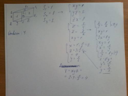 Решите логарифмическое неравенство log2/3(x-)< -2