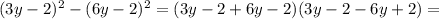 (3y-2)^2-(6y-2)^2=(3y-2+6y-2)(3y-2-6y+2)=