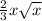 \frac{2}{3} x \sqrt{x}