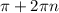 \pi +2 \pi n