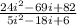 \frac{24 i^{2}-69i+82 }{5 i^{2}-18i+6 }