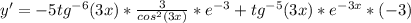 y'=-5 tg^{-6}(3x)* \frac{3}{cos^2(3x)}* e^{-3}+ tg^{-5}(3x)* e^{-3x}*(-3)