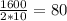 \frac{1600}{2*10} = 80