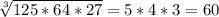 \sqrt[3]{125*64*27}=5*4*3=60