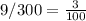 9/300= \frac{3}{100}