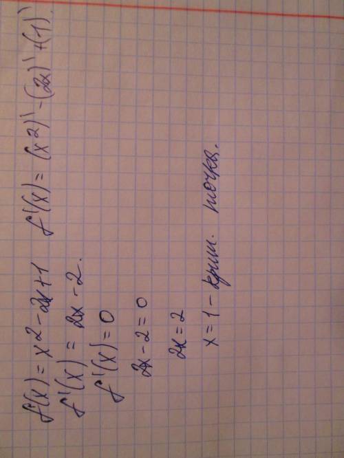 Найти критические точки функции f(x)=x^2-2x+1