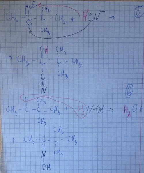 Составьте уравнения реакций 3,3-демитилбутанона-2: а)восстановления б) с синильной кислотой (hcn) в)