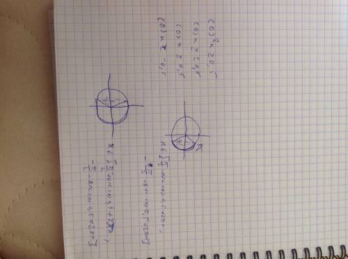 Решить неравенство: cos^2x больше или равно 0.5