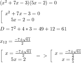 (x^2+7x-3)(5x-2)=0\\\\ \left[\begin{array}{ccc}x^2+7x-3=0\\5x-2=0\end{array}\right\\\\D=7^2+4*3=49+12=61\\\\x_{12}=\frac{-7б\sqrt{61}}2\\\\ \left[\begin{array}{ccc}x=\frac{-7б\sqrt{61}}2\\5x=2\end{array}\right=\ \textgreater \ \left[\begin{array}{ccc}x=\frac{-7б\sqrt{61}}2\\x=\frac{2}5\end{array}\right