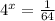 4^x= \frac{1}{64}