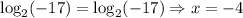 \log_2(-17) = \log_2(-17) \Rightarrow x = -4