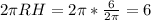 2 \pi RH=2 \pi * \frac{6}{2 \pi }=6