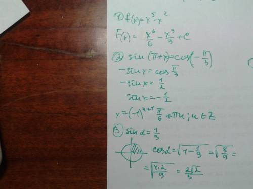 1) найдите все первообразные функции f(x)=x5-x2. 2) решите уравнение: sin (п+х)=cos (-п/3). 3) найди