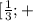 [ \frac{1}{3} ;+