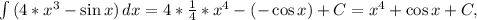 \int {(4*x^3-\sin x)}\,dx=4* \frac{1}{4}*x^4-(-\cos x)+C=x^4+\cos x+C,