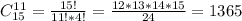 C_{15}^{11}= \frac{15!}{11!*4!}= \frac{12*13*14*15}{24}= 1365