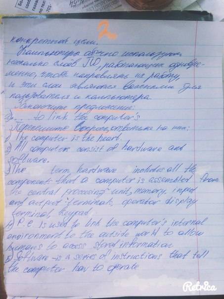 5. перепишите и письменно переведите текст. basic computers the computer is the heart, of any direct